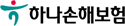 하나손해보험 아이콘