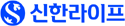 신한라이프 아이콘